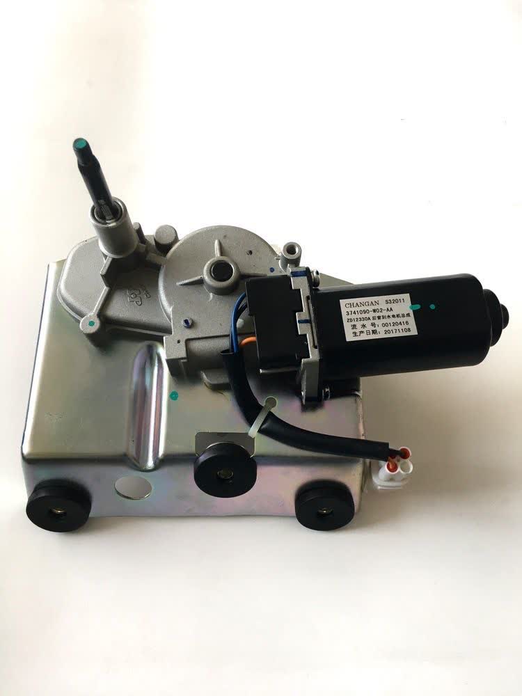 موتور برف پاکن عقب چانگان CS35