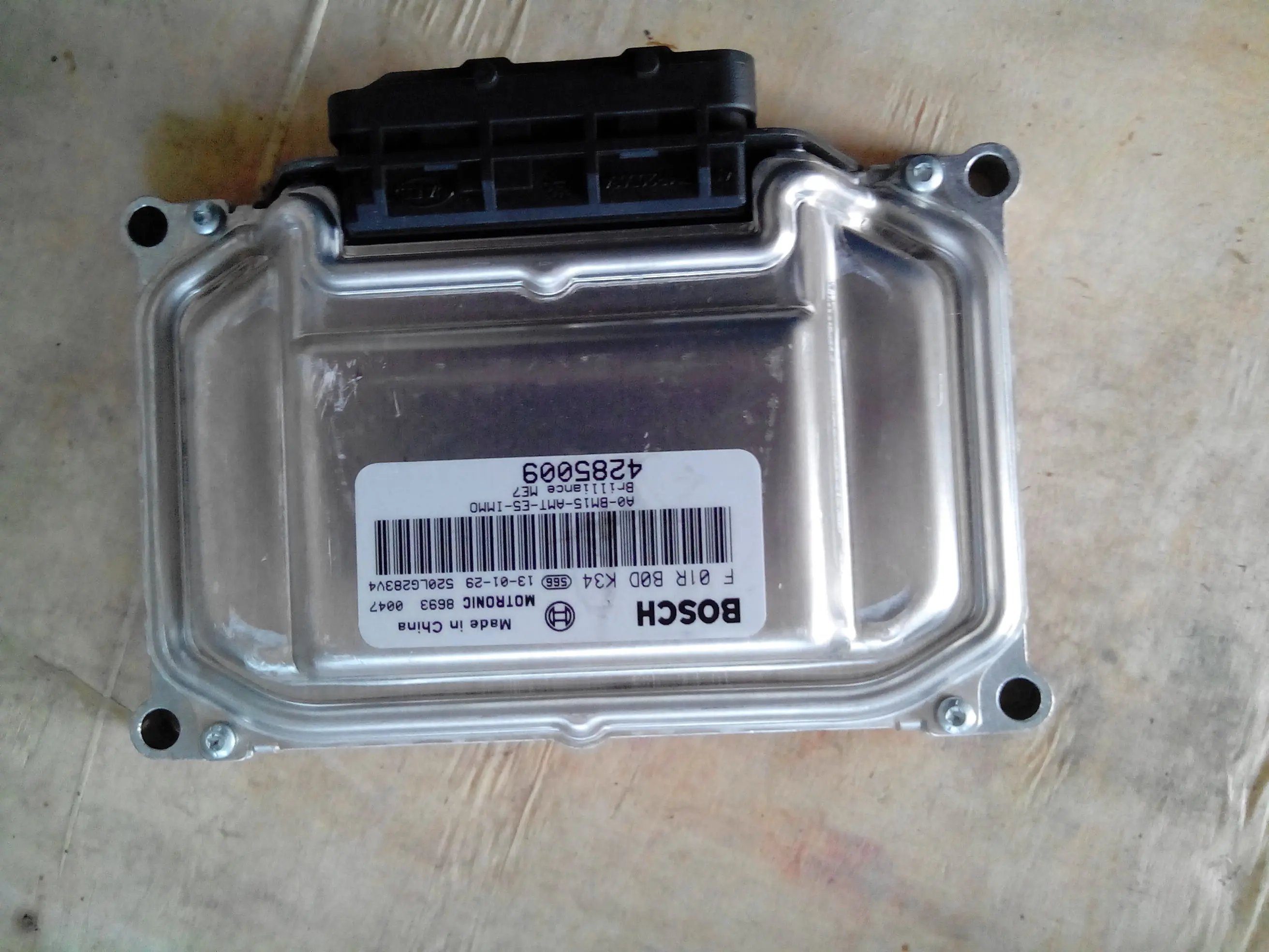 ایسیو موتور برلیانس H220 H230 AMT