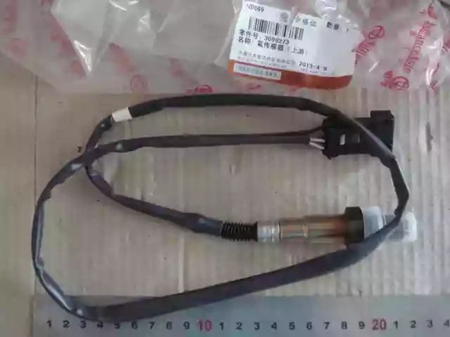 سنسور اكسيژن اوليه برلیانس 220 و 230