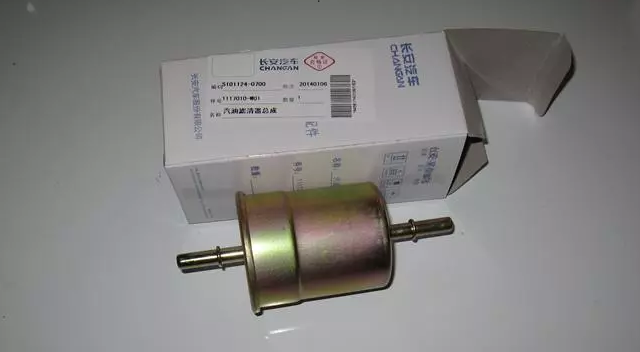 فيلتر بنزين چانگان CS35