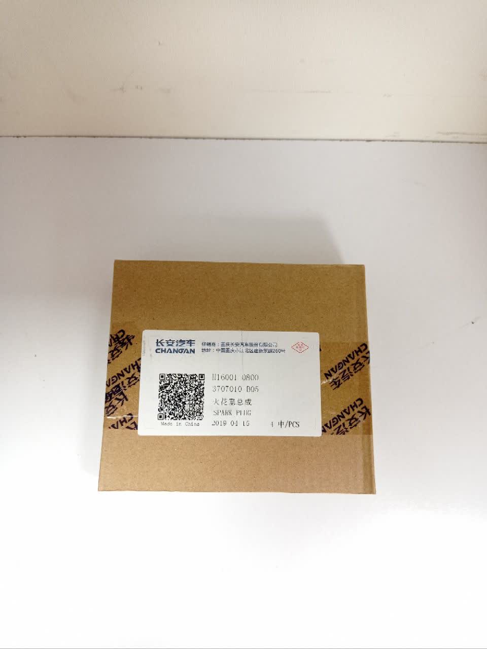 شمع موتور چانگان CS35 کد فنی H160010800
