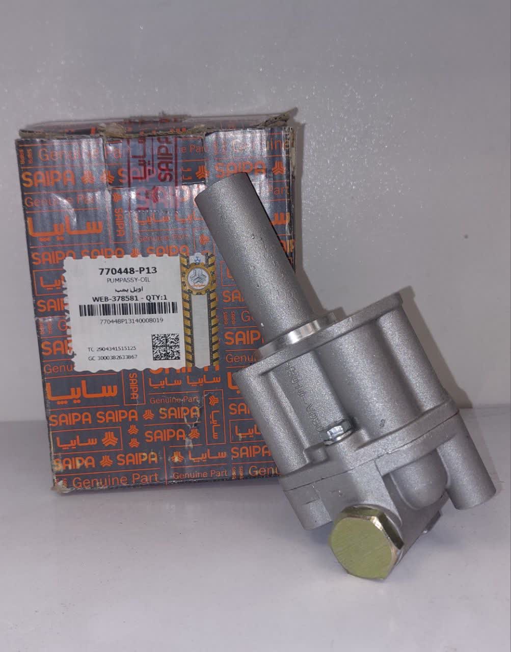 اویل پمپ نیسان زامیاد اصلی شرکتی