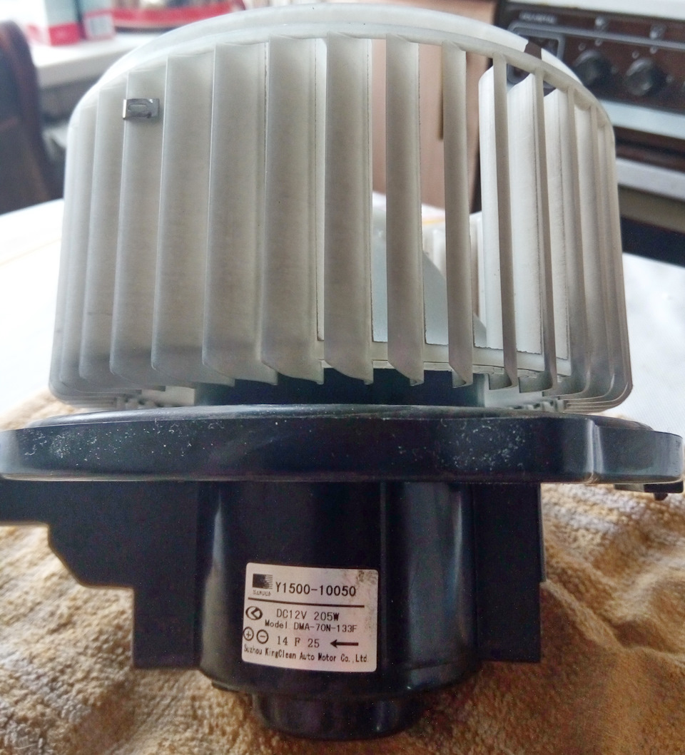 موتور فن بخاری برلیانس H320 و H330