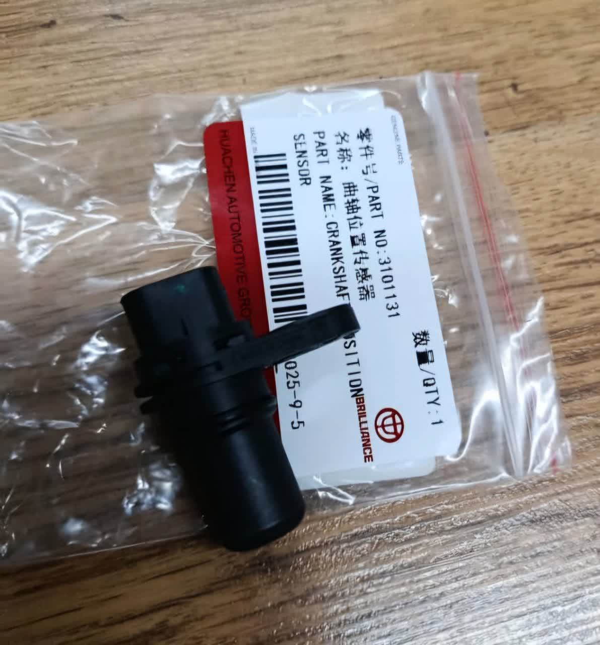 سنسور دور موتور برلیانس 300 اصلی