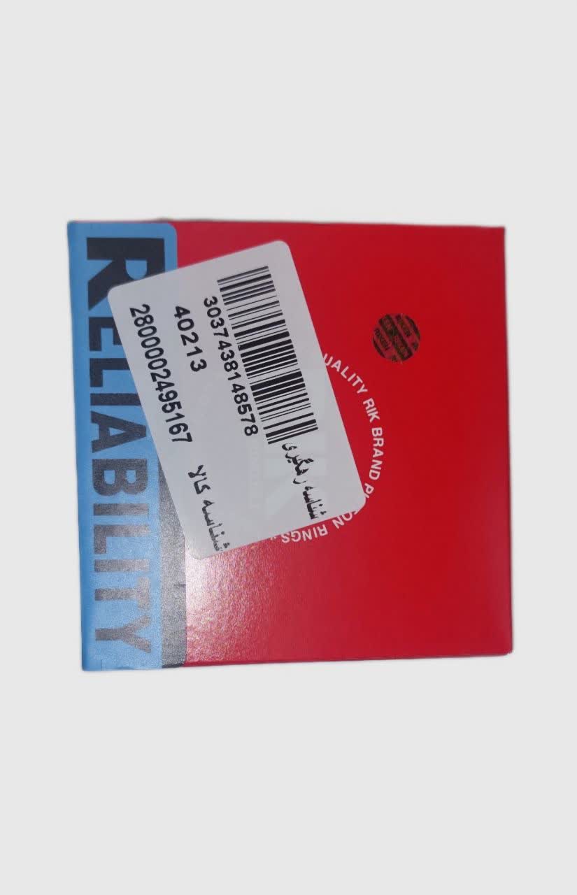 رینگ موتور پراید ریک